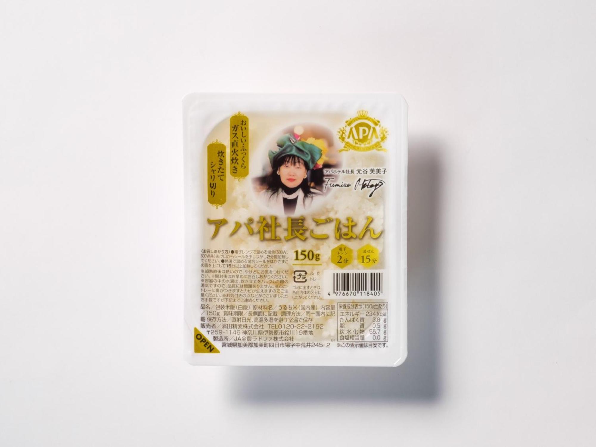 Apa Tennoji Ekimae 3* Ōsaka